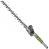 COMPLEMENTO PARA CORTASETOS DE 51CM PTX5100 - EGO